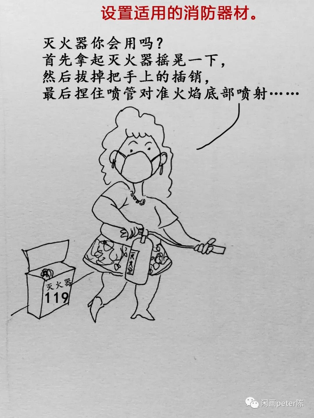 城中村、出租屋消防安全如何保障?